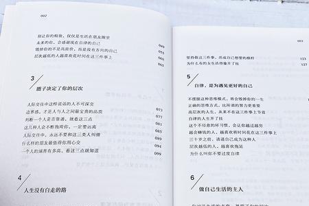 自我实现预言体现了什么哲学