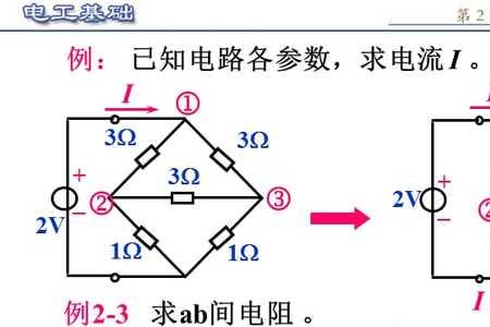 灯泡做星形连接为什么电阻一样