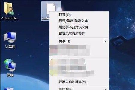 电脑上如何打开tne文件