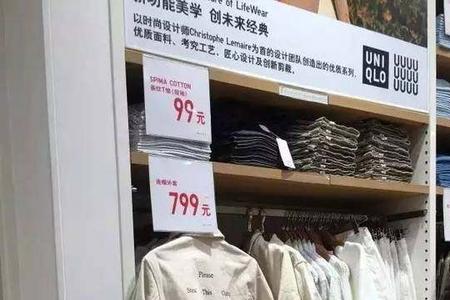 优衣库偷衣服怎么处理