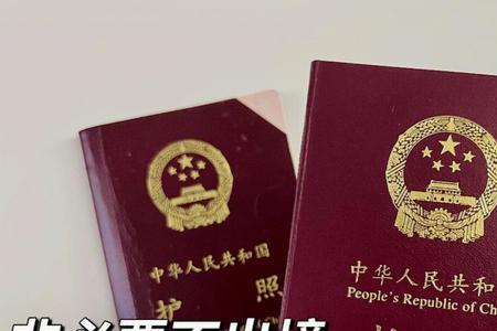 2022年更换护照最新规定