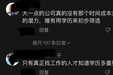 别人说你自己当老板了,怎么回复