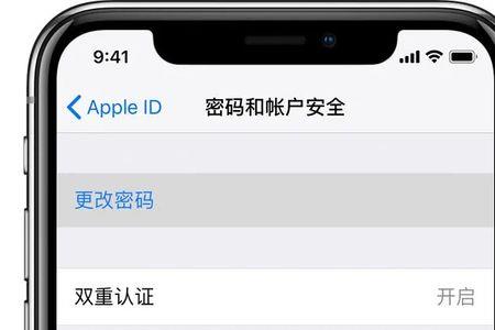 手机iphone已停用怎么解锁