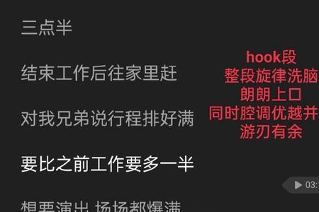 跪求一首说唱歌曲，歌词很现实的