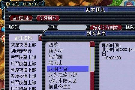 梦幻单开159怎么养号