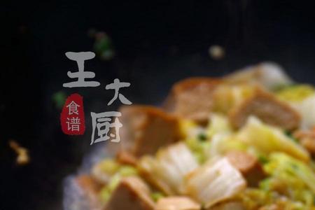 五花肉炖白菜正确方法