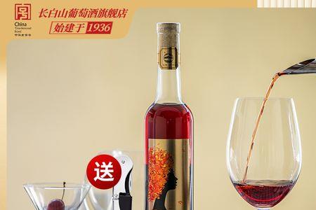 winglover葡萄酒评价