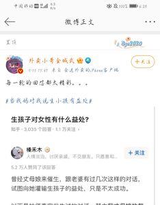 别人说你享福怎么回答