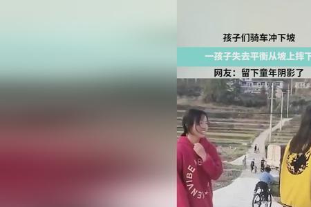 孩子们冲了出来扩写句子