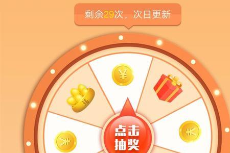 领阅读惊喜奖励100金币怎么领