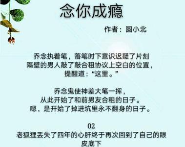 类似别爱我 没结果的的小说