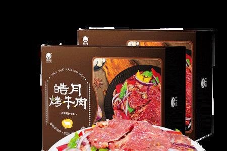 上脑牛肉正宗做法