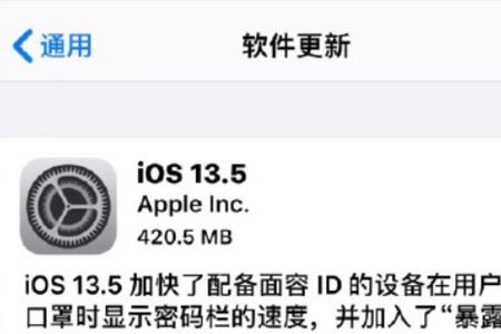 苹果8p升级ios16不能截屏