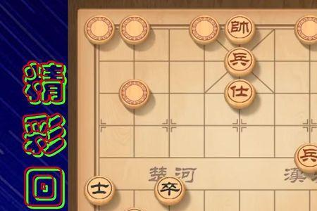 直播象棋主播排名