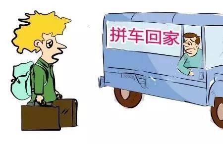 车找人是什么意思