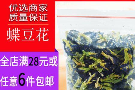 蓝蝴蝶这种茶在茶庄能买到吗