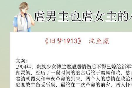 女主姓苏男主姓厉未婚先孕小说