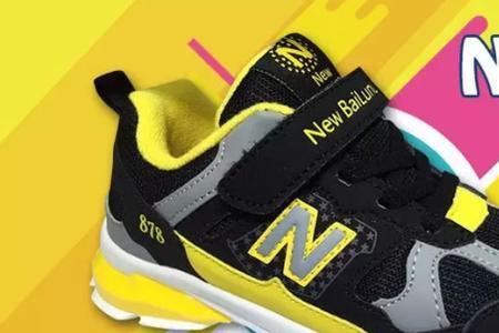 newbalance新一季产品的宣传点