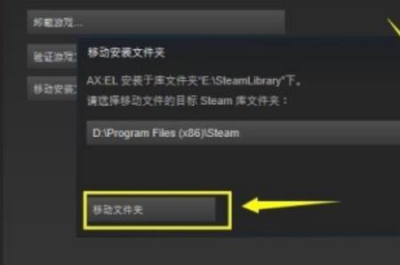 steam买的dlc怎么退