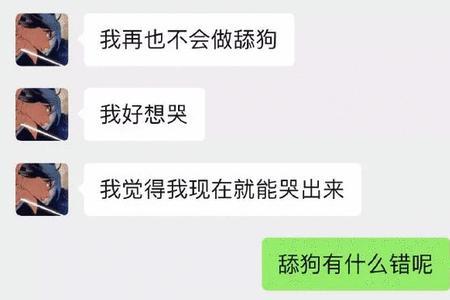 啊哈哈什么意思