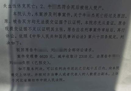 撤诉后可否更换被告再行起诉