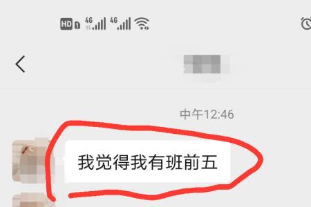 欧力给是什么意思