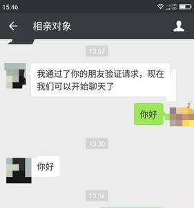 女孩信佛我该怎么聊