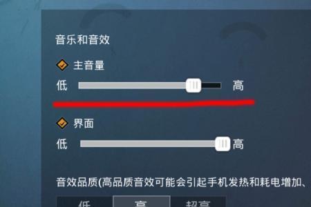 和平精英声音是反的怎么回事