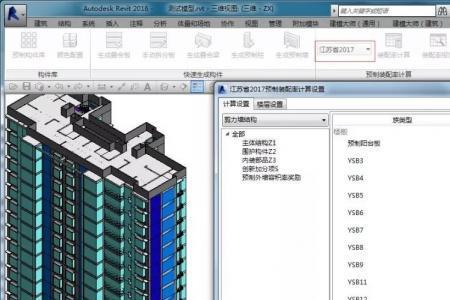 revit中两种新建项目的方法