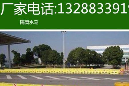 公路隔离墩刷成什么颜色