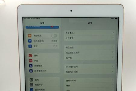 ipad2019参数配置