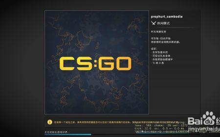 csgo怎么时间变慢