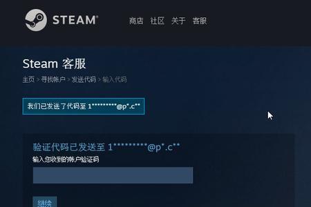 steam登不上去全是英文显示重试