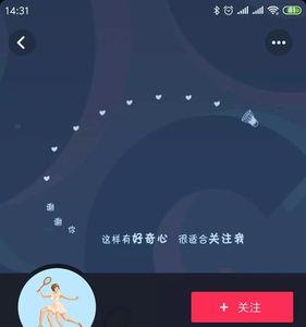 该用户关注你了什么意思