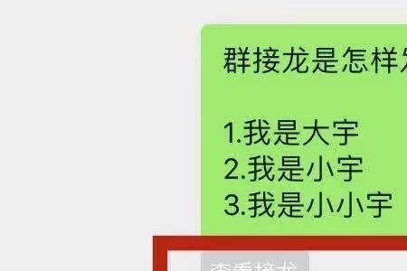 滴答接龙怎么弄