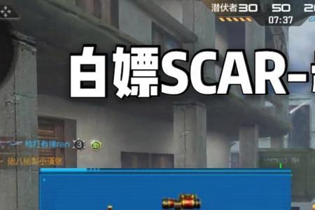 scar赤血龙魂和魂沙鹰哪个好