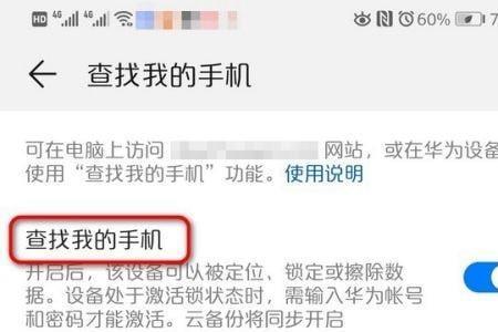 远程桌面怎么关闭自动锁屏