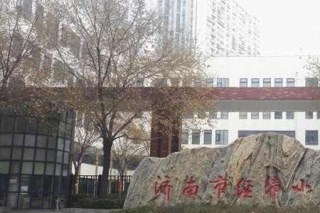 宝山经纬小学怎么样