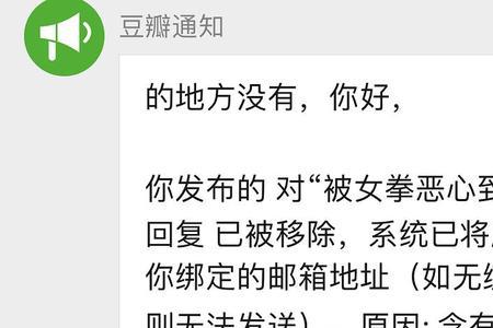 他恶心你，什么意思