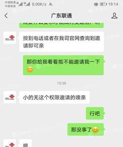 联通人工客服是24小时吗