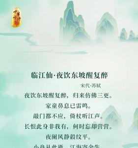 五个字仙气飘飘的诗句