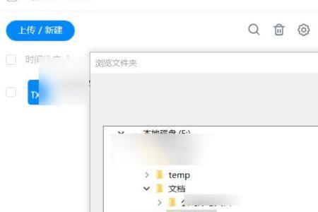 为什么钉钉群传的文件下载不了