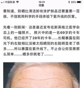 张脸了什么意思