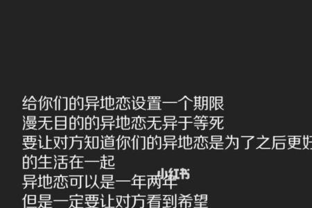 异地恋感情淡了见面会好吗