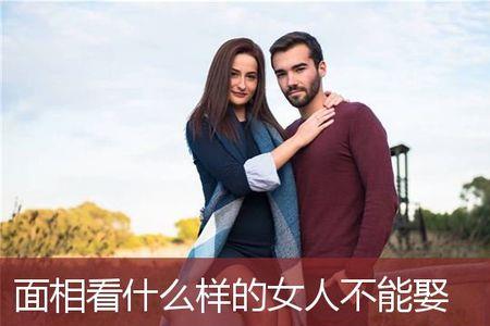 为什么不建议中老年女人再婚