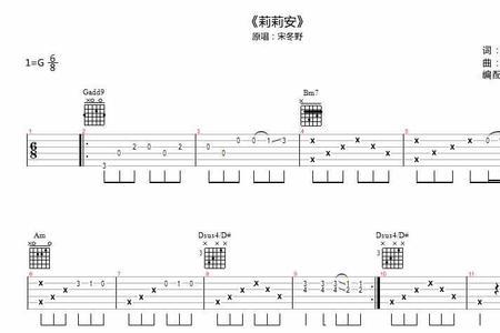 宋冬野的美人歌词是什么含义