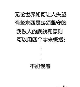 一块六毛八分什么意思