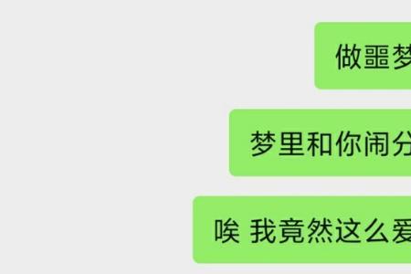 一般男友说我们好好谈，是分手吗