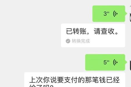 微信转账不需要别人的卡号么