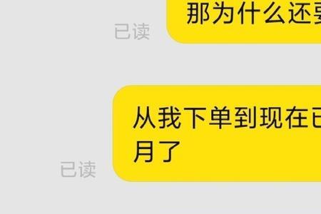 快递收到双份的怎么办